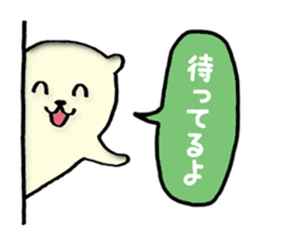 cute bear -everyday conversation- sticker #3804317