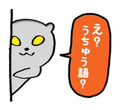 cute bear -everyday conversation- sticker #3804318