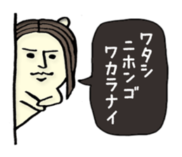 cute bear -everyday conversation- sticker #3804319