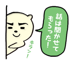 cute bear -everyday conversation- sticker #3804321
