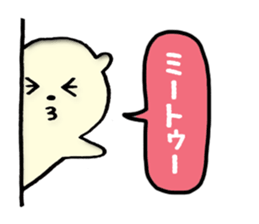 cute bear -everyday conversation- sticker #3804322