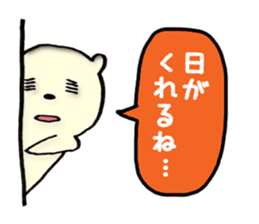cute bear -everyday conversation- sticker #3804324