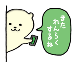 cute bear -everyday conversation- sticker #3804326