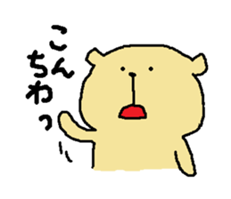 working wanko sticker #3804447