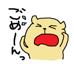 working wanko sticker #3804449