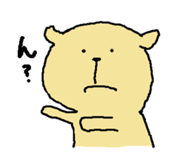 working wanko sticker #3804450