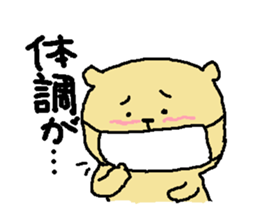 working wanko sticker #3804458