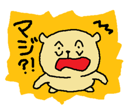 working wanko sticker #3804459