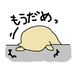 working wanko sticker #3804464