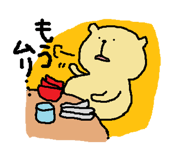 working wanko sticker #3804468