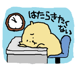 working wanko sticker #3804471