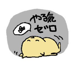 working wanko sticker #3804472