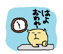 working wanko sticker #3804473