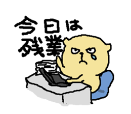 working wanko sticker #3804474