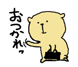 working wanko sticker #3804475