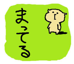 working wanko sticker #3804477