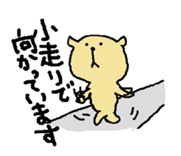 working wanko sticker #3804478