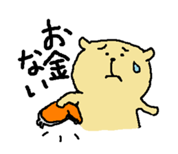 working wanko sticker #3804480