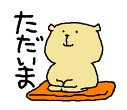 working wanko sticker #3804482