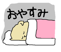 working wanko sticker #3804483