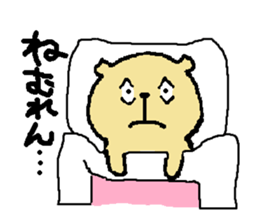 working wanko sticker #3804484