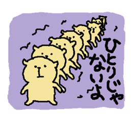 working wanko sticker #3804486