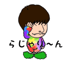 Colorful Little People sticker #3804570