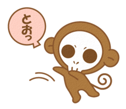 Monkey of a skull face sticker #3804652