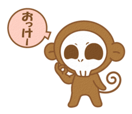 Monkey of a skull face sticker #3804656