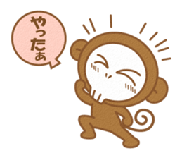 Monkey of a skull face sticker #3804661