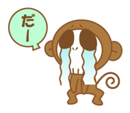 Monkey of a skull face sticker #3804663