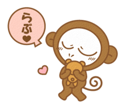 Monkey of a skull face sticker #3804669