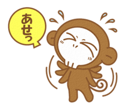 Monkey of a skull face sticker #3804671