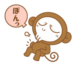 Monkey of a skull face sticker #3804674