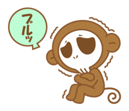Monkey of a skull face sticker #3804676