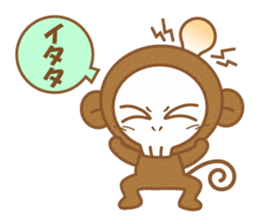 Monkey of a skull face sticker #3804678