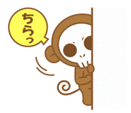 Monkey of a skull face sticker #3804679