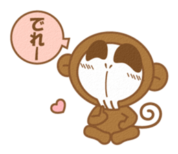 Monkey of a skull face sticker #3804680