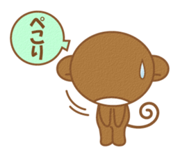 Monkey of a skull face sticker #3804682