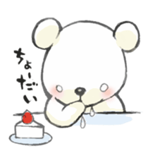 Bear and Teddy bear sticker #3804774