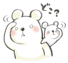 Bear and Teddy bear sticker #3804805