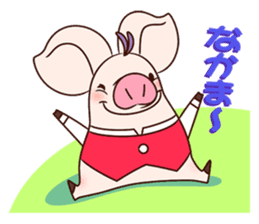 pufufu of pig-Basic- sticker #3804839