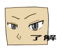 Eyes story sticker #3805014