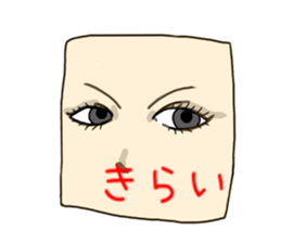 Eyes story sticker #3805016