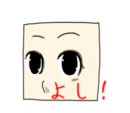 Eyes story sticker #3805024