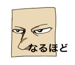 Eyes story sticker #3805027