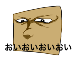 Eyes story sticker #3805028