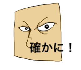 Eyes story sticker #3805029