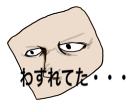 Eyes story sticker #3805030