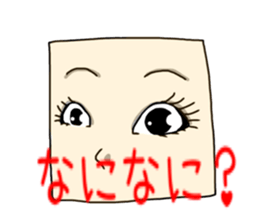 Eyes story sticker #3805033